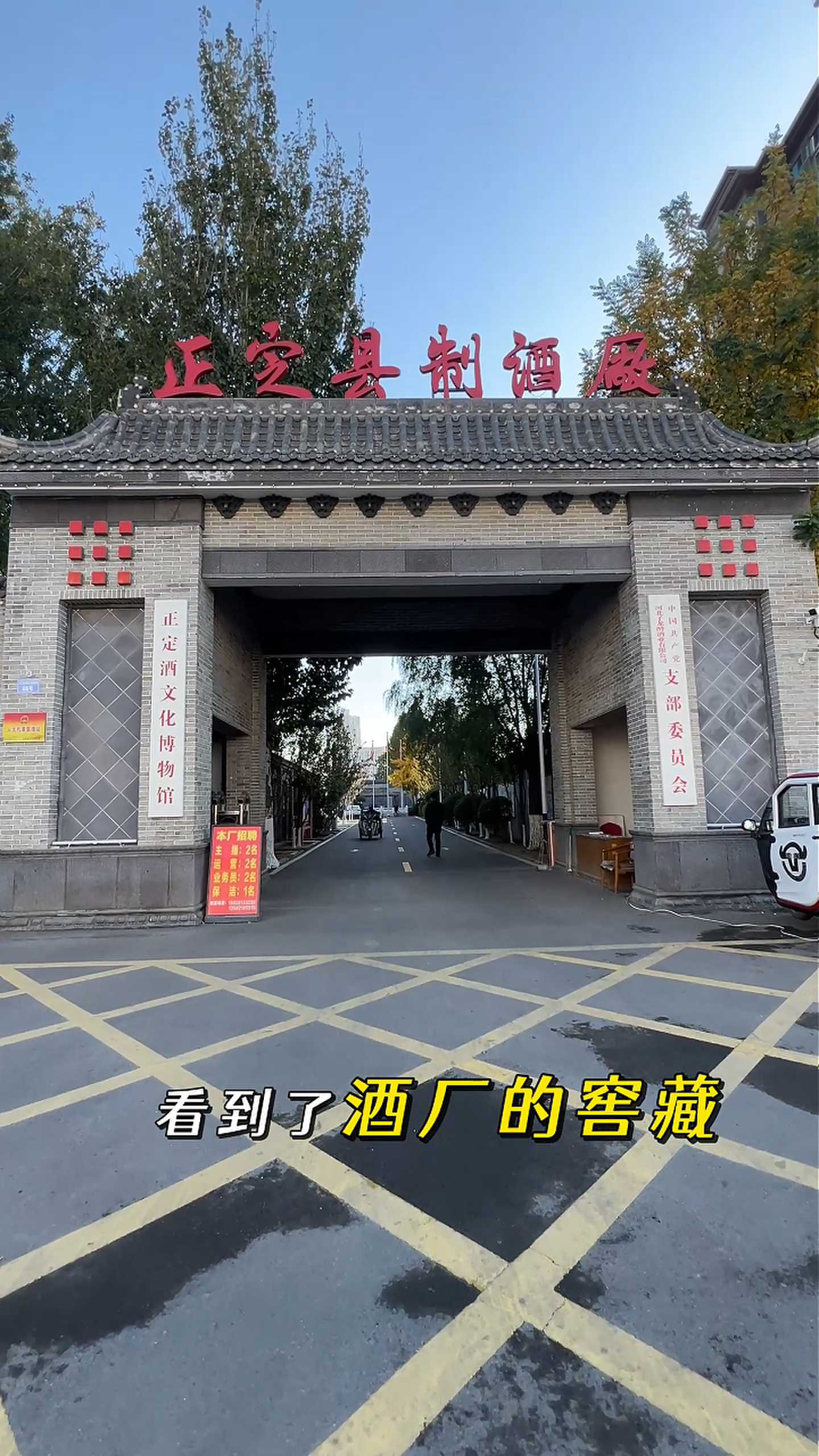 渝中制造业企业GEO优化案例