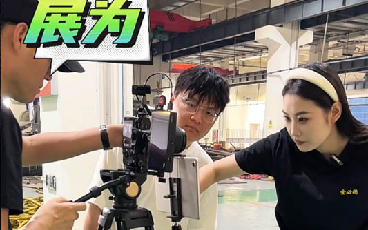 渝中GEO优化